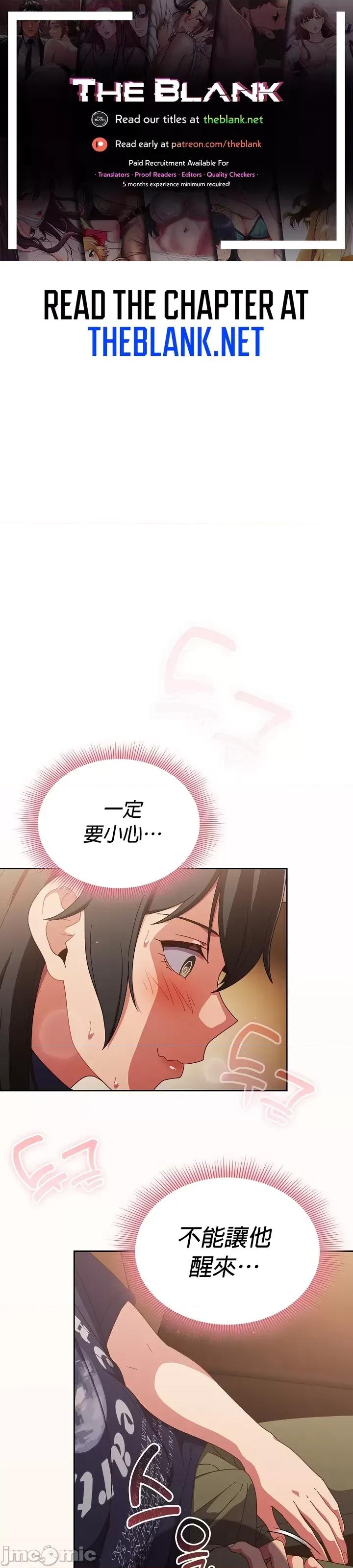 当打工变成甜蜜的负担 当打工变成甜蜜的负担25 第1页