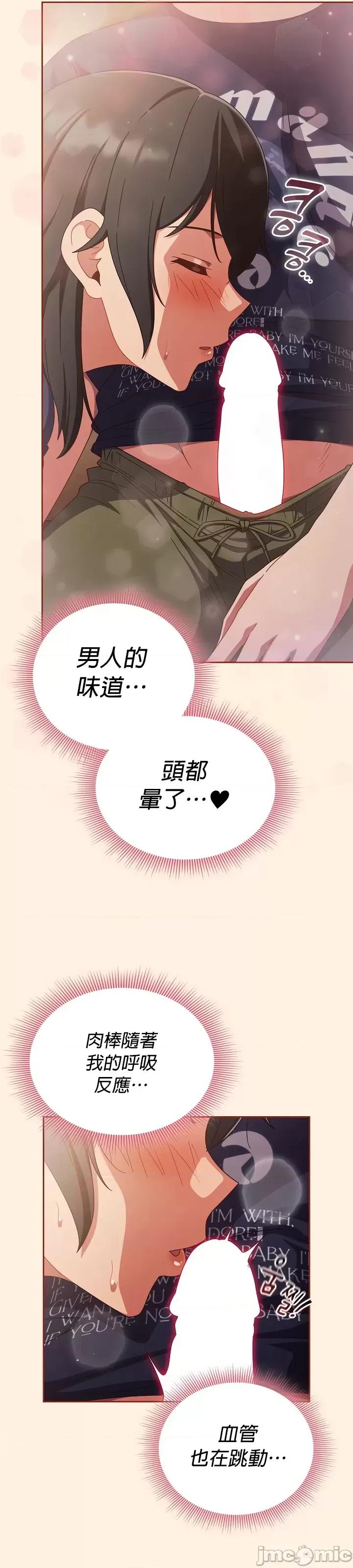 当打工变成甜蜜的负担 当打工变成甜蜜的负担25 第4页
