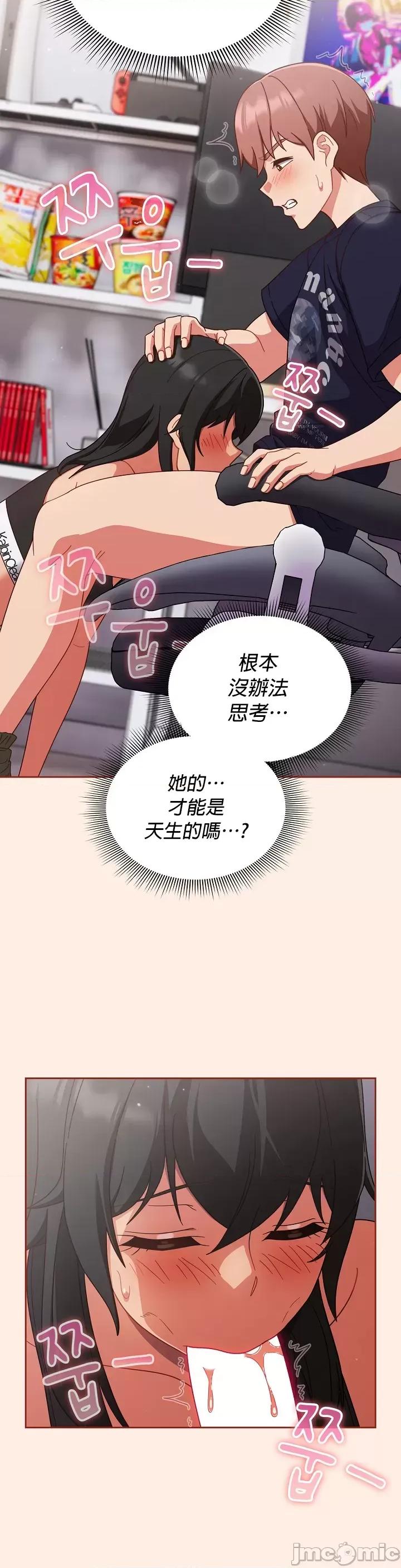 当打工变成甜蜜的负担 当打工变成甜蜜的负担 27 第9页