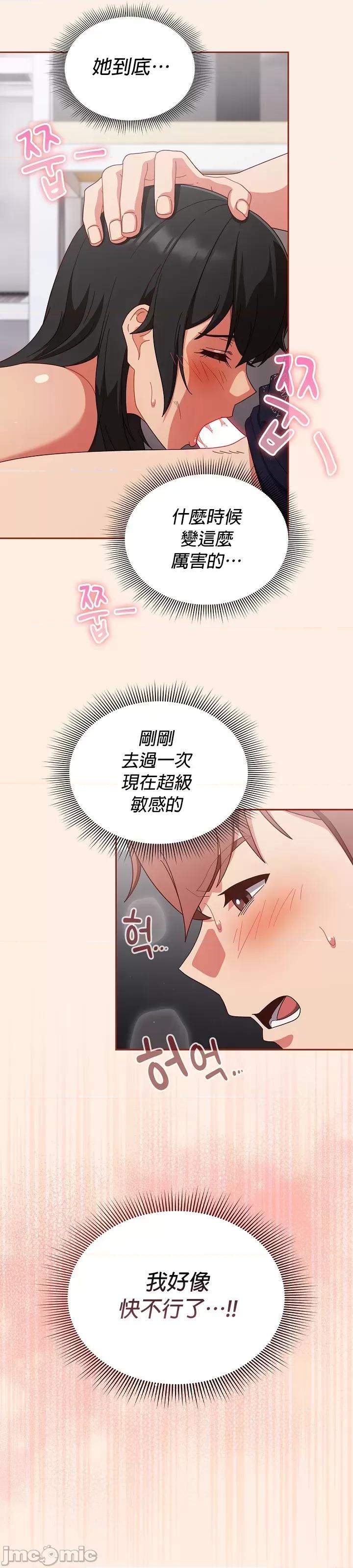 当打工变成甜蜜的负担 当打工变成甜蜜的负担 27 第10页