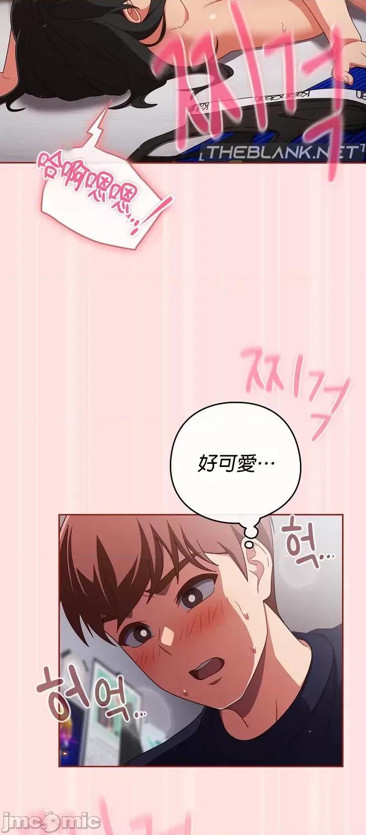 当打工变成甜蜜的负担 当打工变成甜蜜的负担 27 第24页