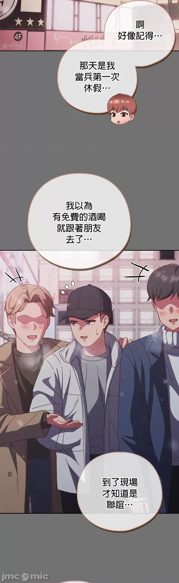 当打工变成甜蜜的负担 当打工变成甜蜜的负担 28 第30页