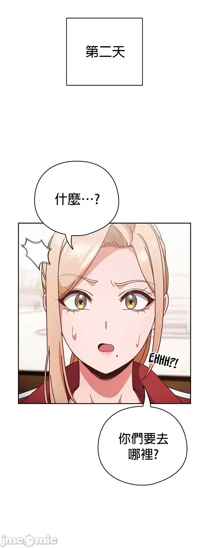 当打工变成甜蜜的负担 当打工变成甜蜜的负担 30 第24页