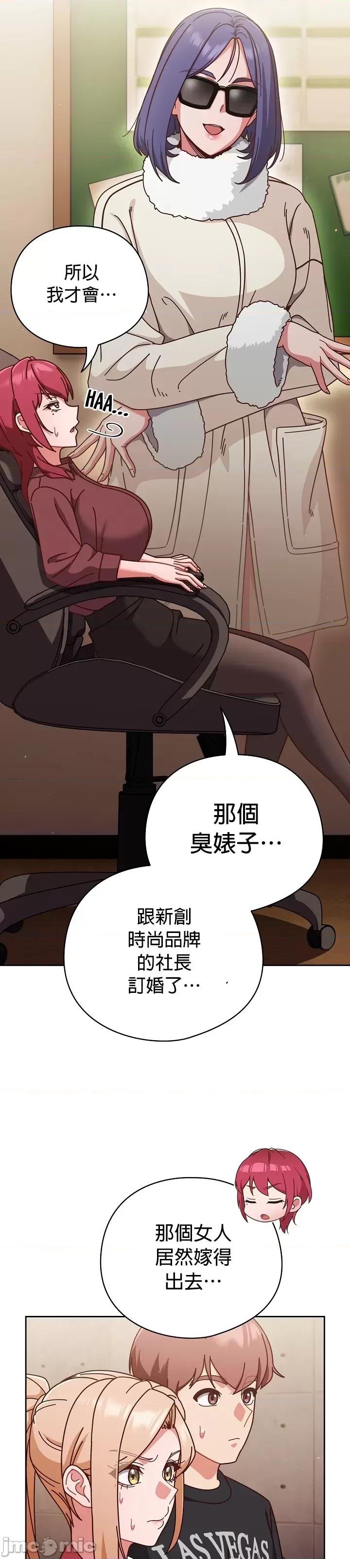 当打工变成甜蜜的负担 当打工变成甜蜜的负担 30 第28页