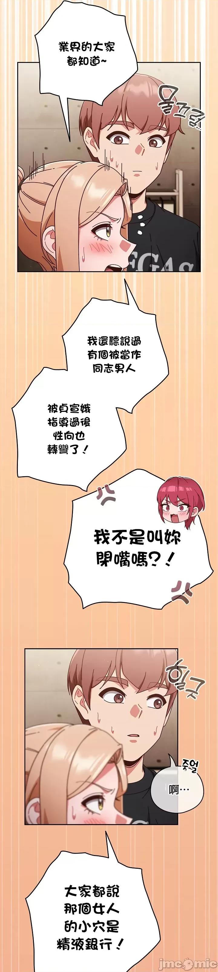 当打工变成甜蜜的负担 当打工变成甜蜜的负担 30 第34页