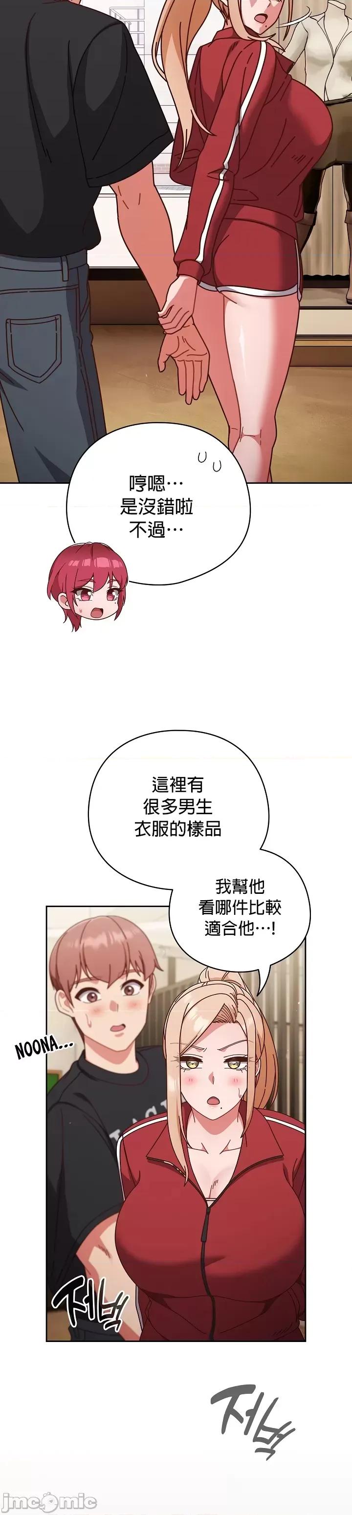 当打工变成甜蜜的负担 当打工变成甜蜜的负担 30 第39页