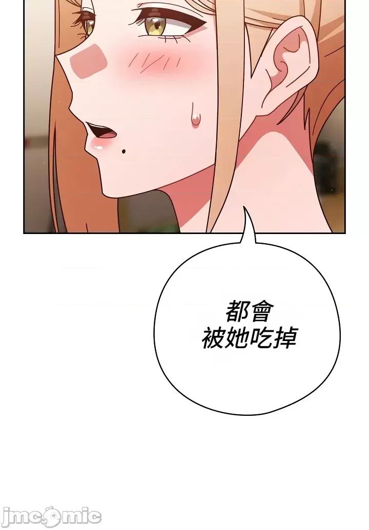 当打工变成甜蜜的负担 当打工变成甜蜜的负担 31 第3页