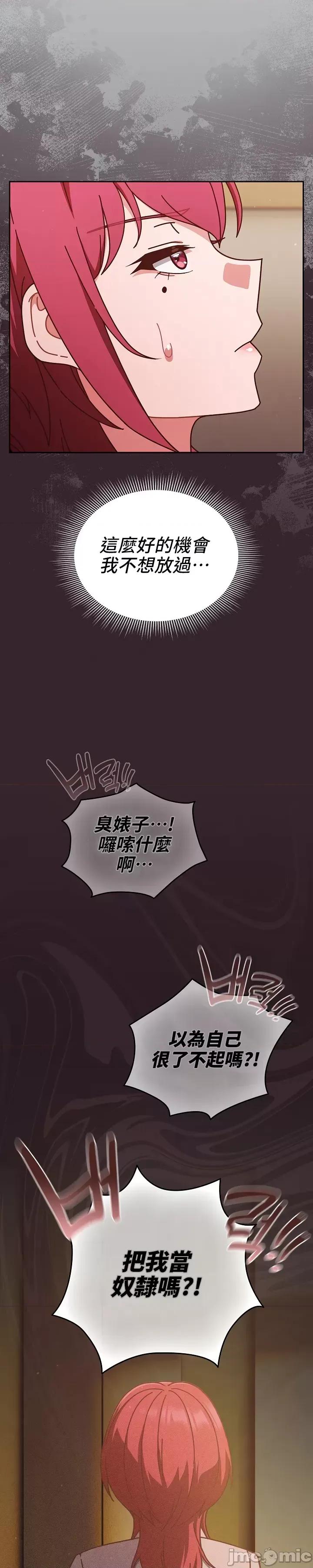 当打工变成甜蜜的负担 当打工变成甜蜜的负担 31 第4页