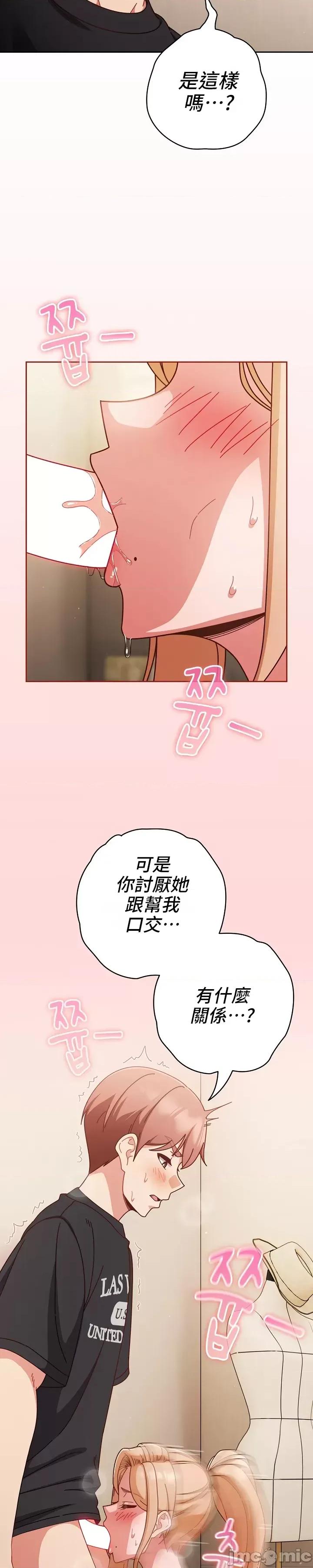 当打工变成甜蜜的负担 当打工变成甜蜜的负担 31 第11页