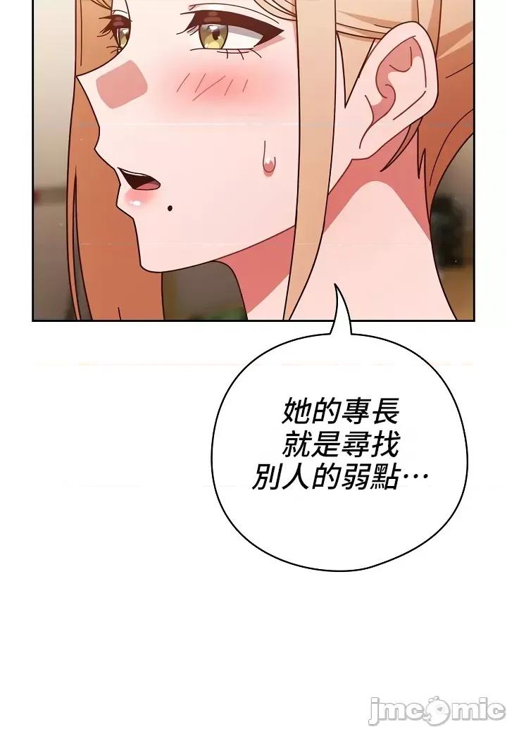 当打工变成甜蜜的负担 当打工变成甜蜜的负担 31 第18页