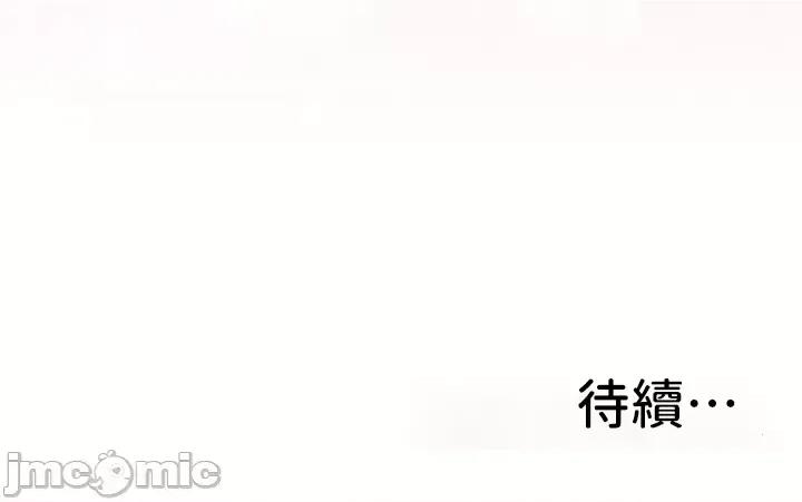 当打工变成甜蜜的负担 当打工变成甜蜜的负担 31 第39页