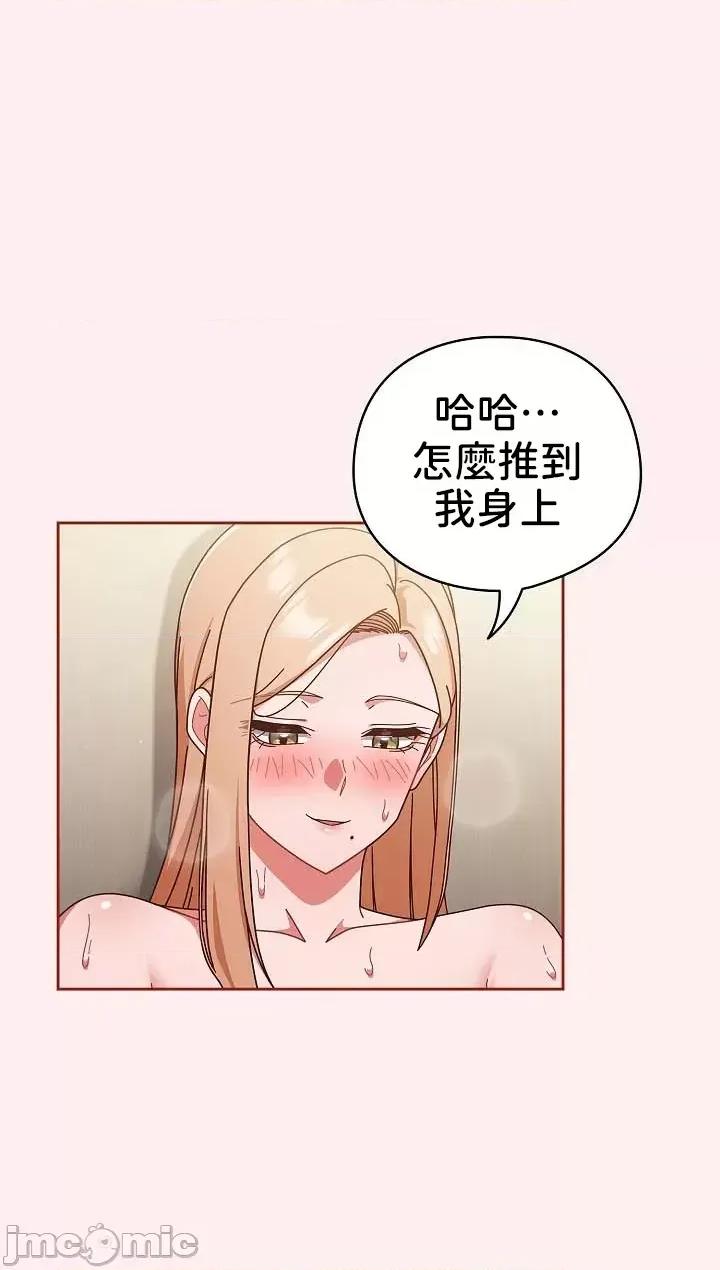 当打工变成甜蜜的负担 当打工变成甜蜜的负担 32 第9页