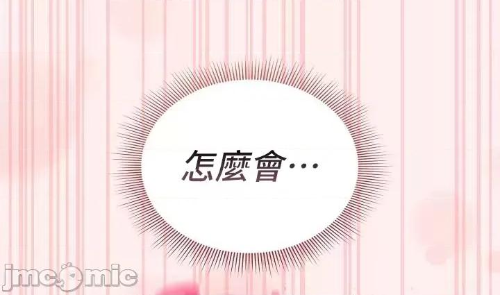 当打工变成甜蜜的负担 当打工变成甜蜜的负担 32 第21页