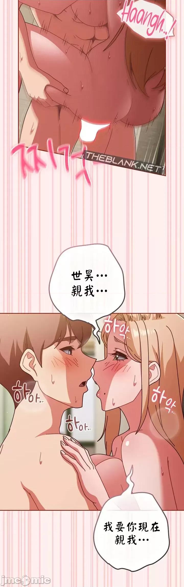 当打工变成甜蜜的负担 当打工变成甜蜜的负担 32 第24页