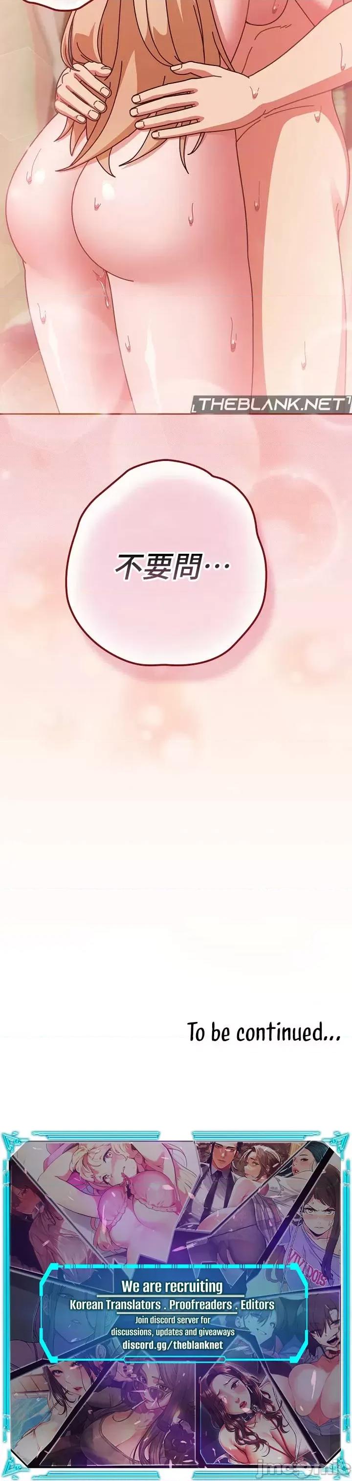 当打工变成甜蜜的负担 当打工变成甜蜜的负担 32 第38页