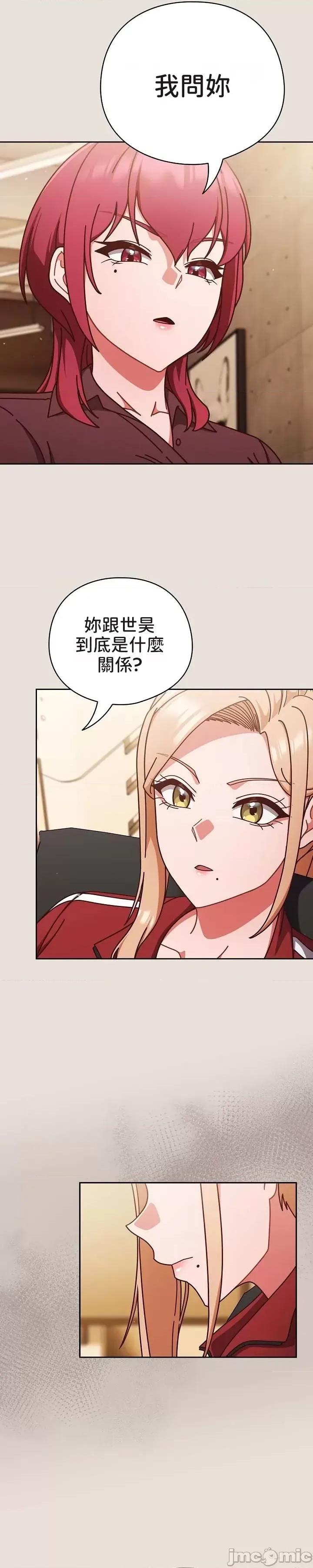 当打工变成甜蜜的负担 当打工变成甜蜜的负担 33 第21页