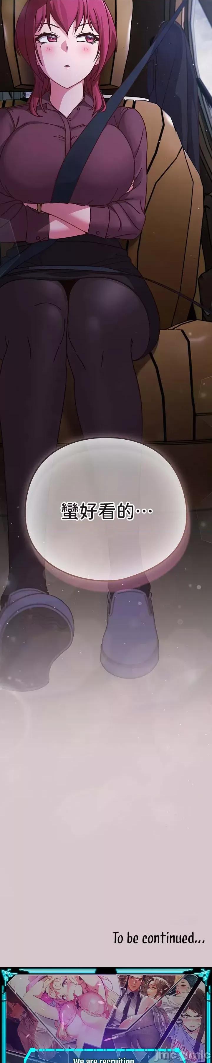 当打工变成甜蜜的负担 当打工变成甜蜜的负担 33 第40页