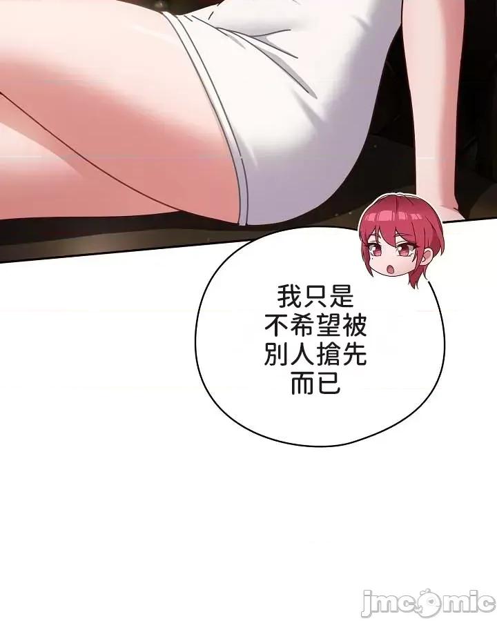 当打工变成甜蜜的负担 当打工变成甜蜜的负担 34 第21页