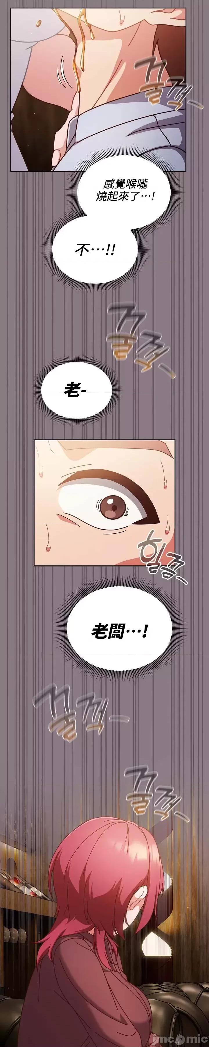 当打工变成甜蜜的负担 当打工变成甜蜜的负担 34 第34页