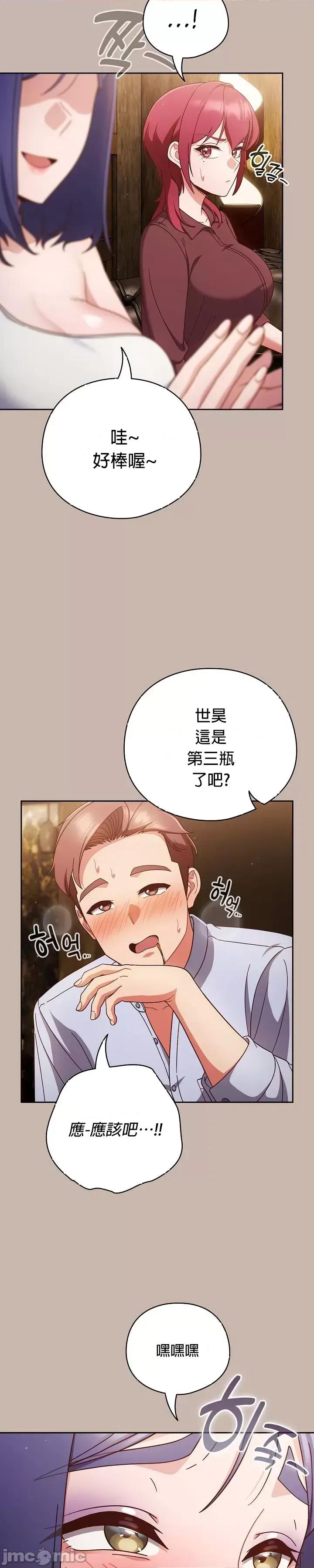 当打工变成甜蜜的负担 当打工变成甜蜜的负担 35 第5页