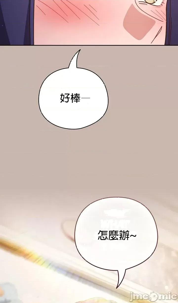 当打工变成甜蜜的负担 当打工变成甜蜜的负担 35 第6页