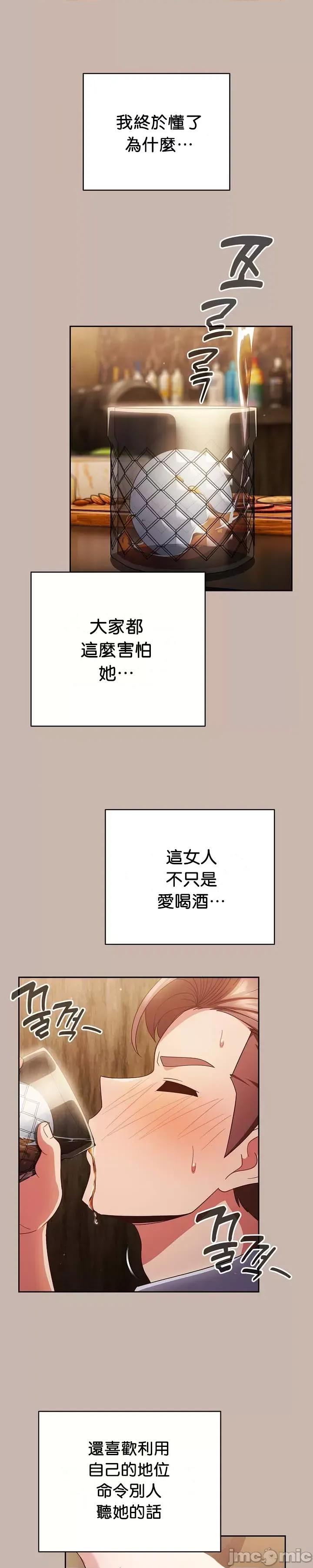 当打工变成甜蜜的负担 当打工变成甜蜜的负担 35 第8页