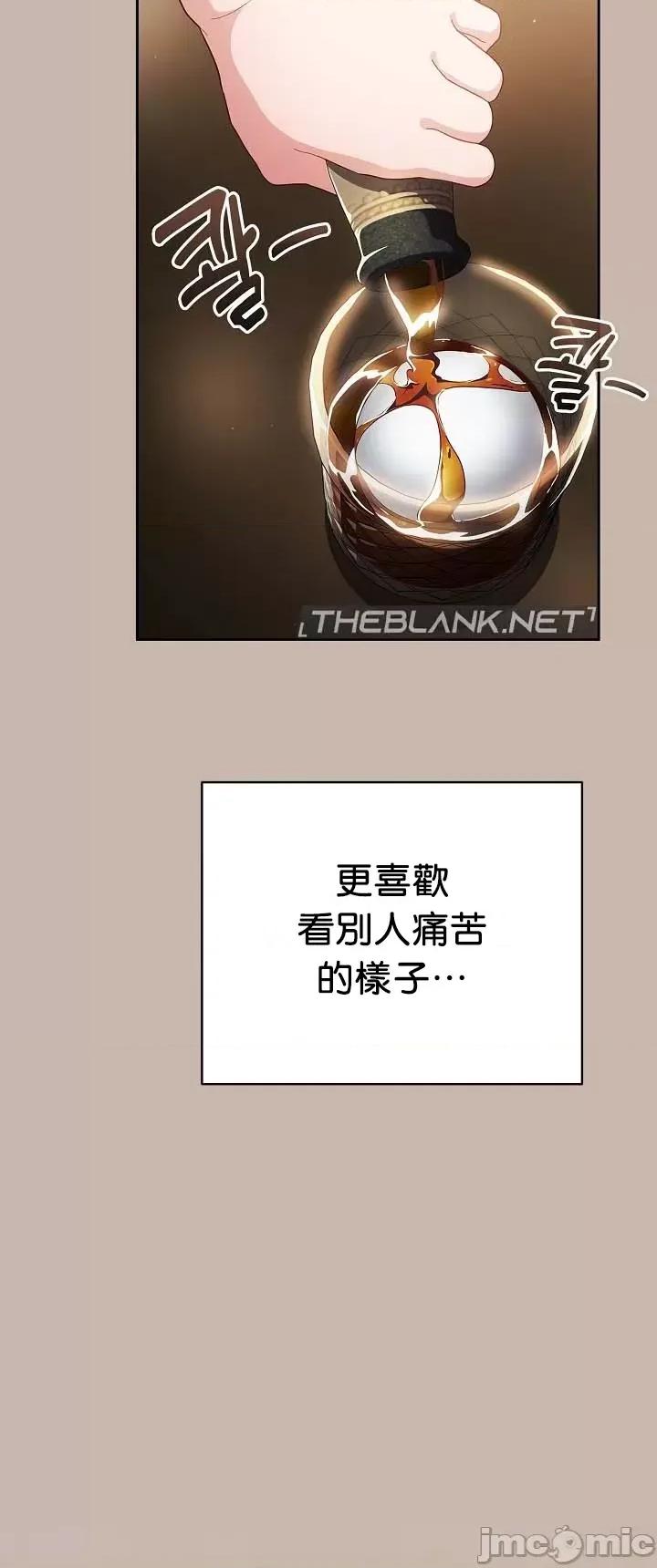 当打工变成甜蜜的负担 当打工变成甜蜜的负担 35 第9页