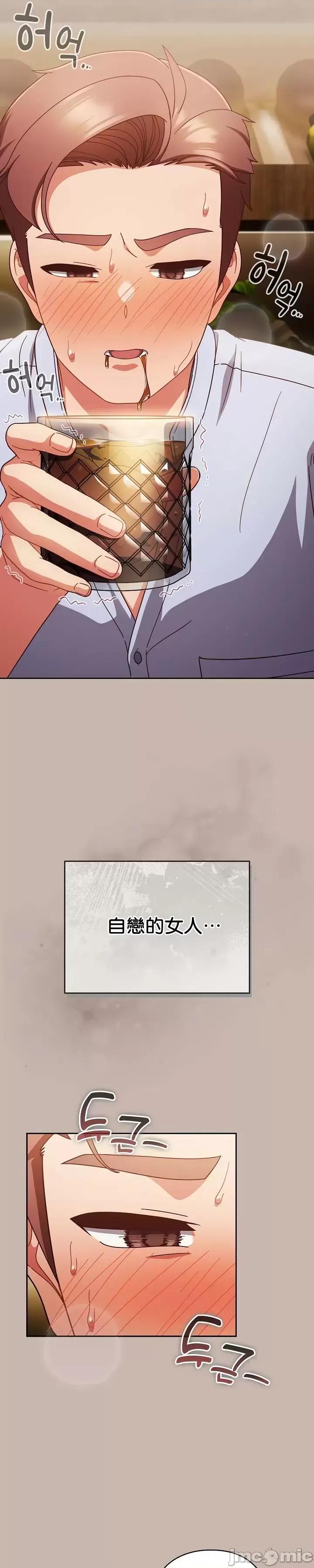 当打工变成甜蜜的负担 当打工变成甜蜜的负担 35 第10页