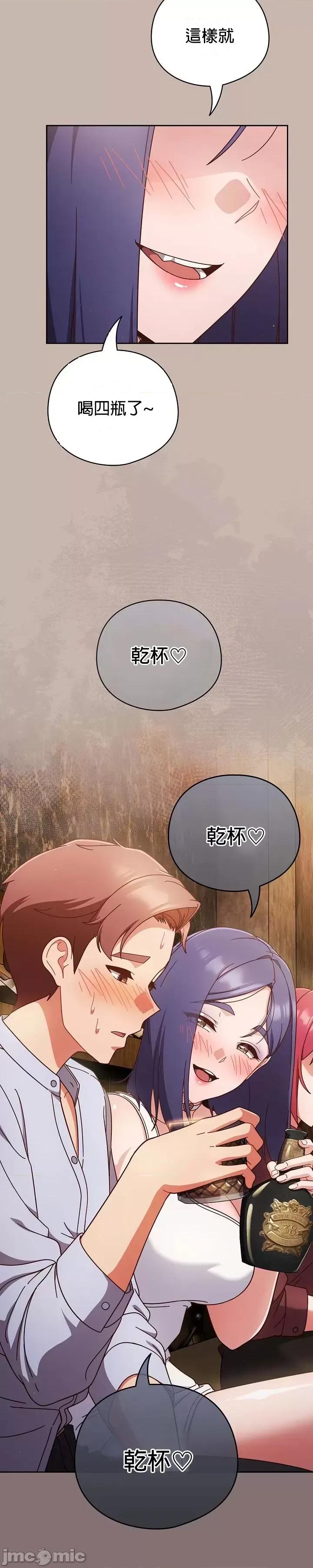 当打工变成甜蜜的负担 当打工变成甜蜜的负担 35 第11页