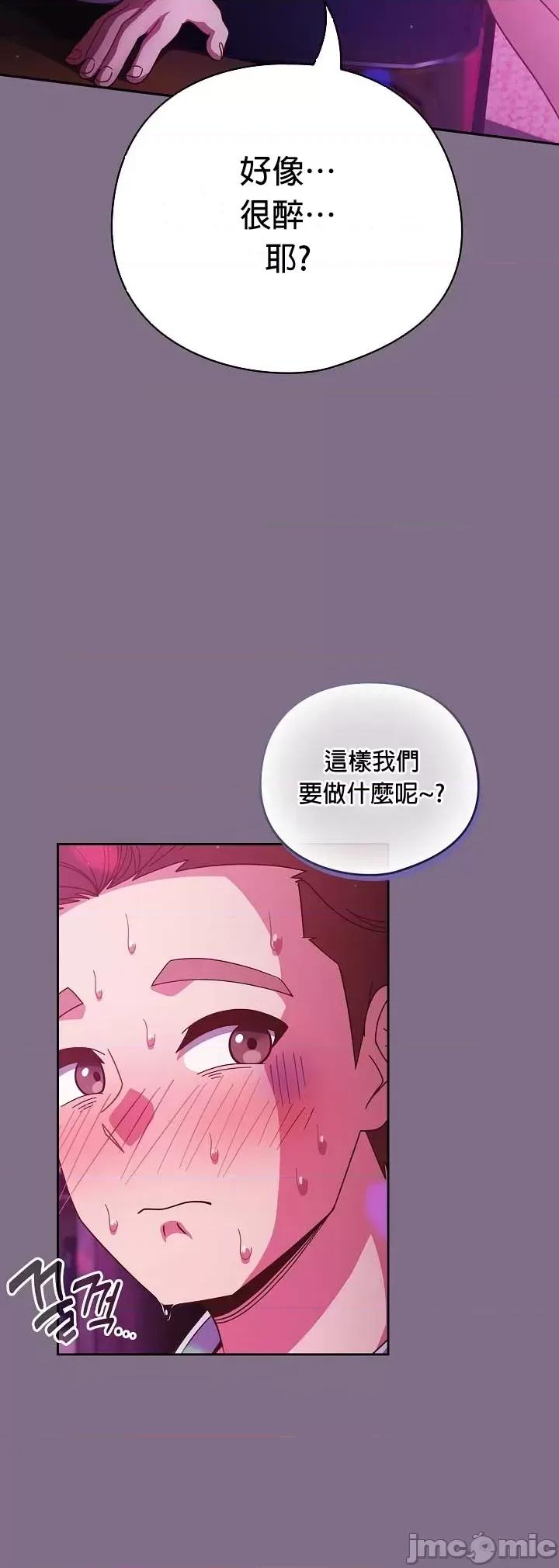 当打工变成甜蜜的负担 当打工变成甜蜜的负担 35 第27页
