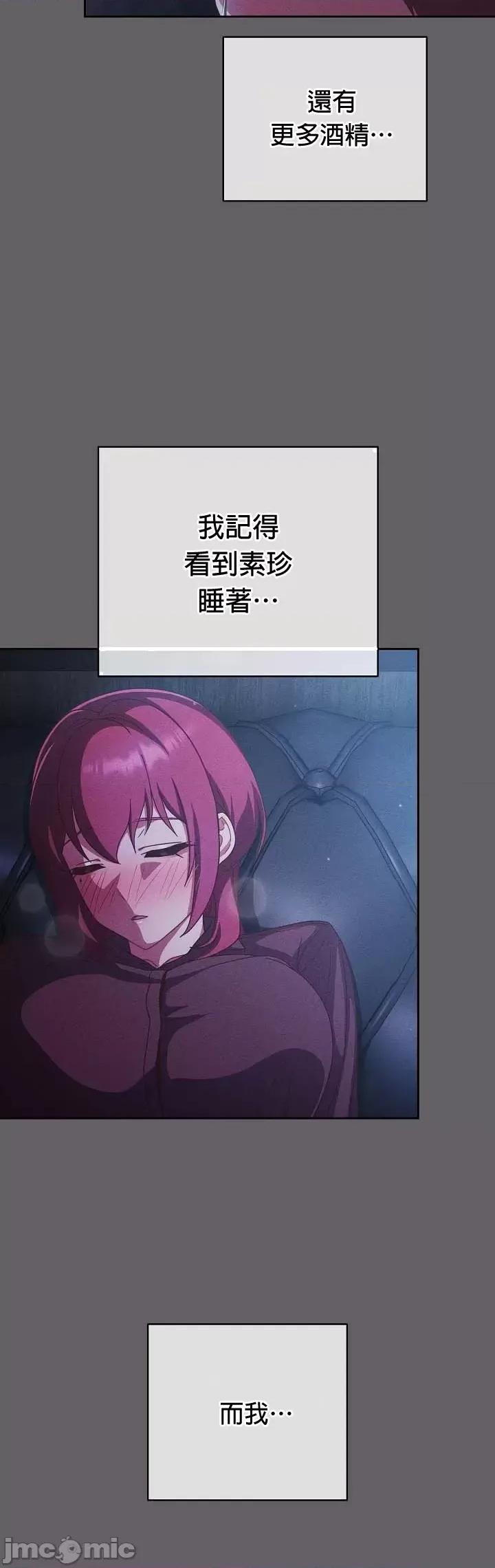 当打工变成甜蜜的负担 当打工变成甜蜜的负担 35 第30页