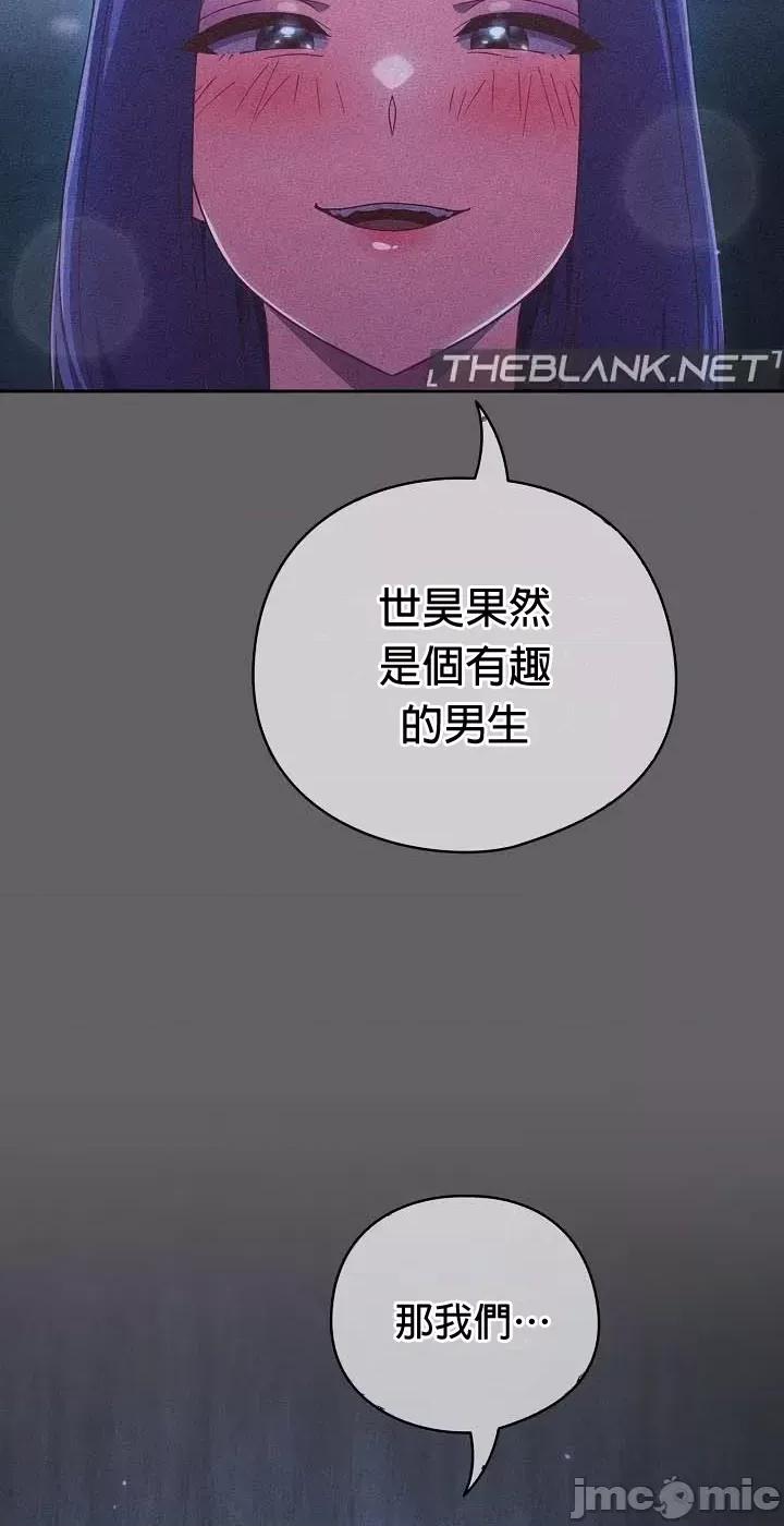 当打工变成甜蜜的负担 当打工变成甜蜜的负担 35 第33页