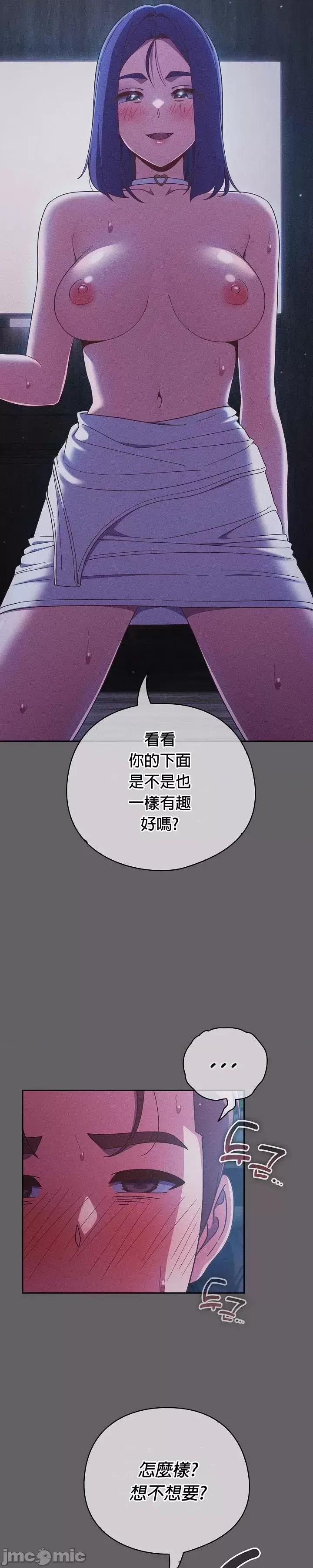 当打工变成甜蜜的负担 当打工变成甜蜜的负担 35 第34页
