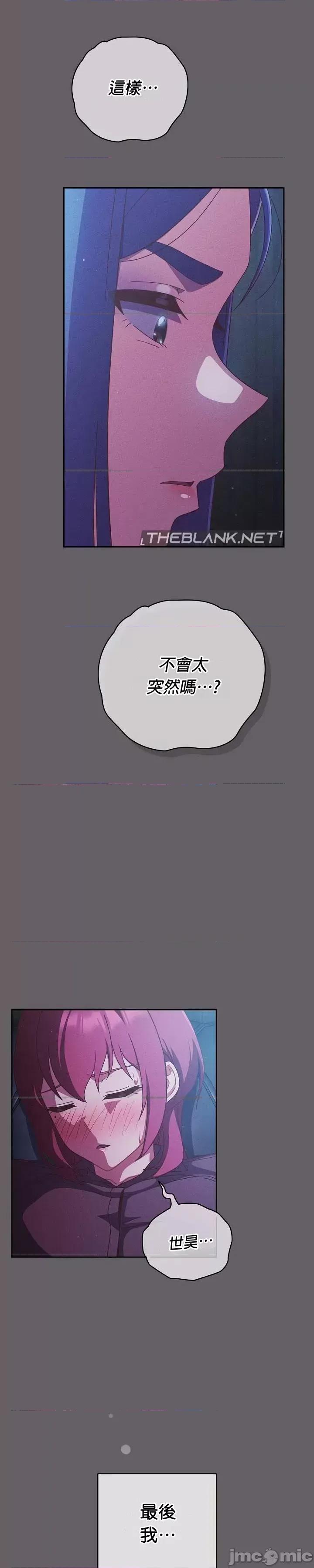 当打工变成甜蜜的负担 当打工变成甜蜜的负担 35 第38页