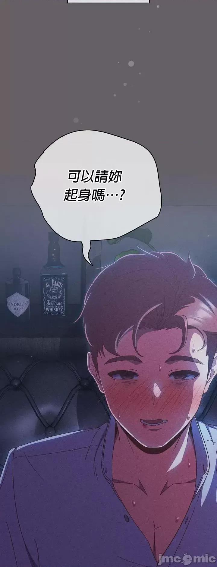 当打工变成甜蜜的负担 当打工变成甜蜜的负担 35 第39页