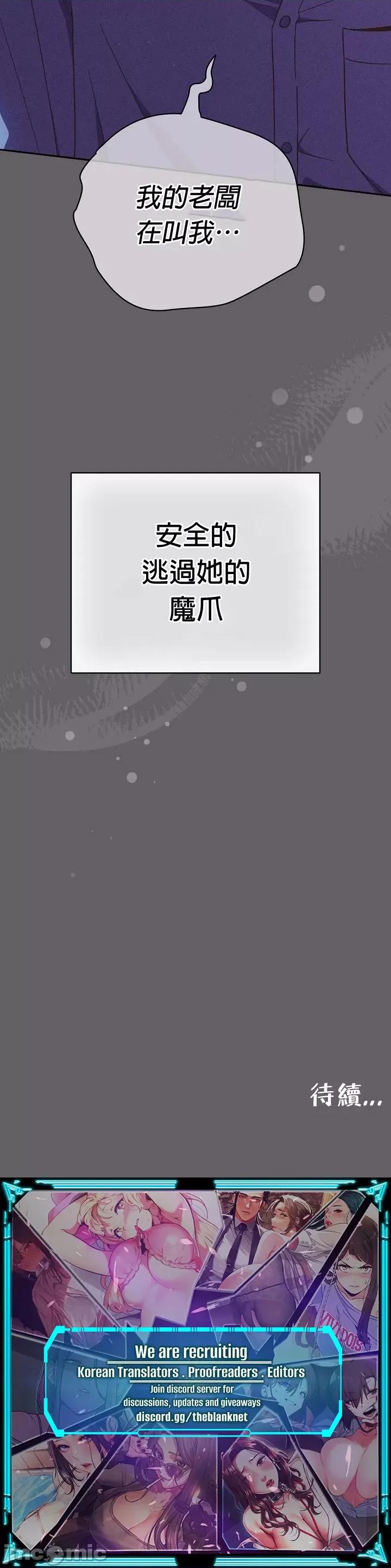 当打工变成甜蜜的负担 当打工变成甜蜜的负担 35 第40页