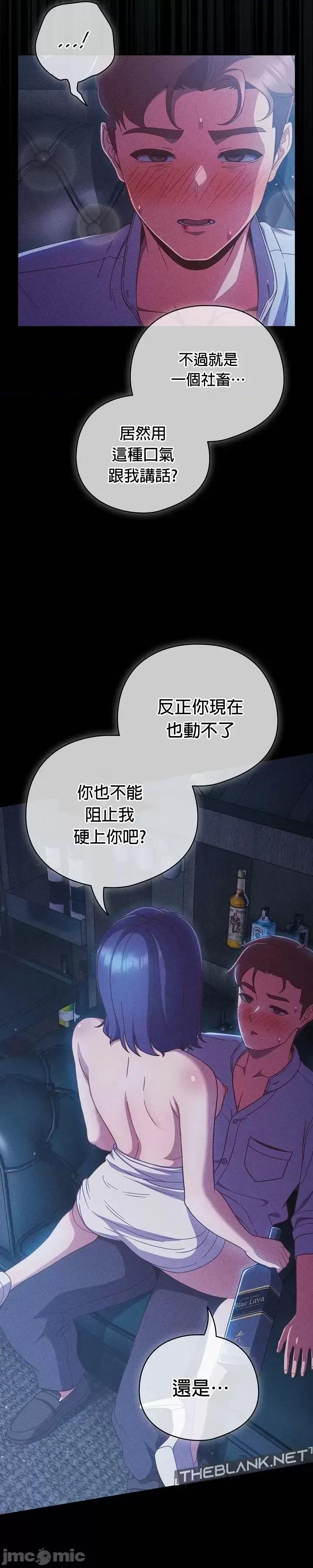 当打工变成甜蜜的负担 当打工变成甜蜜的负担 36 第7页