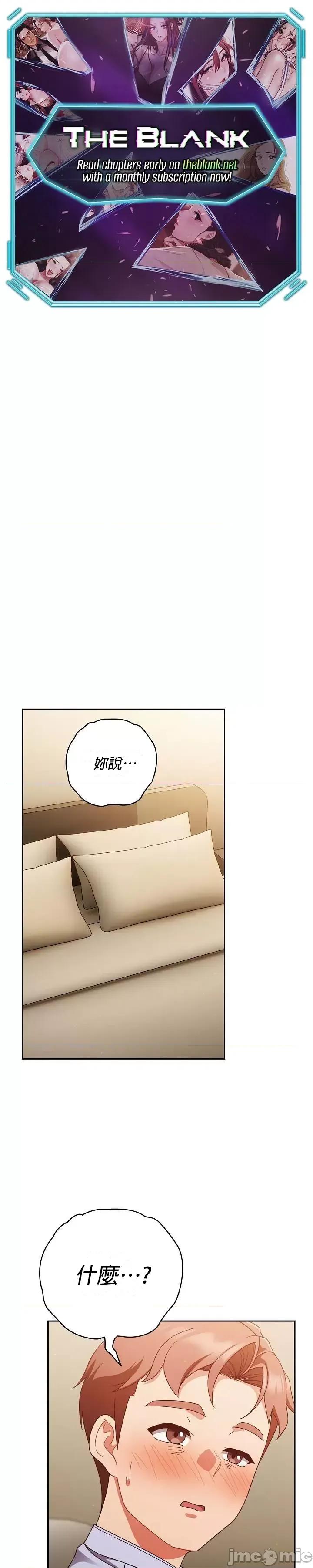 当打工变成甜蜜的负担 当打工变成甜蜜的负担 37 第1页
