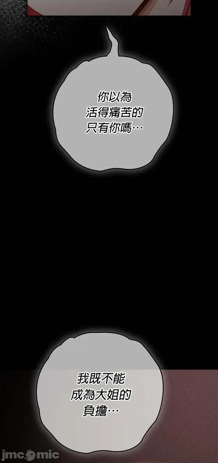 当打工变成甜蜜的负担 当打工变成甜蜜的负担 38 第9页