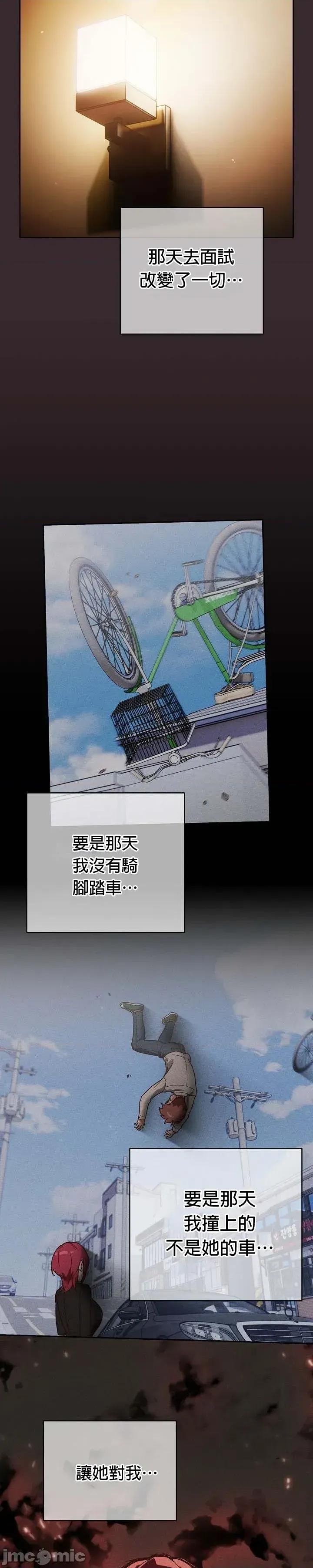 当打工变成甜蜜的负担 当打工变成甜蜜的负担 38 第29页