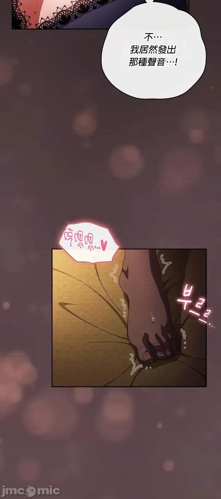 当打工变成甜蜜的负担 当打工变成甜蜜的负担 38 第39页