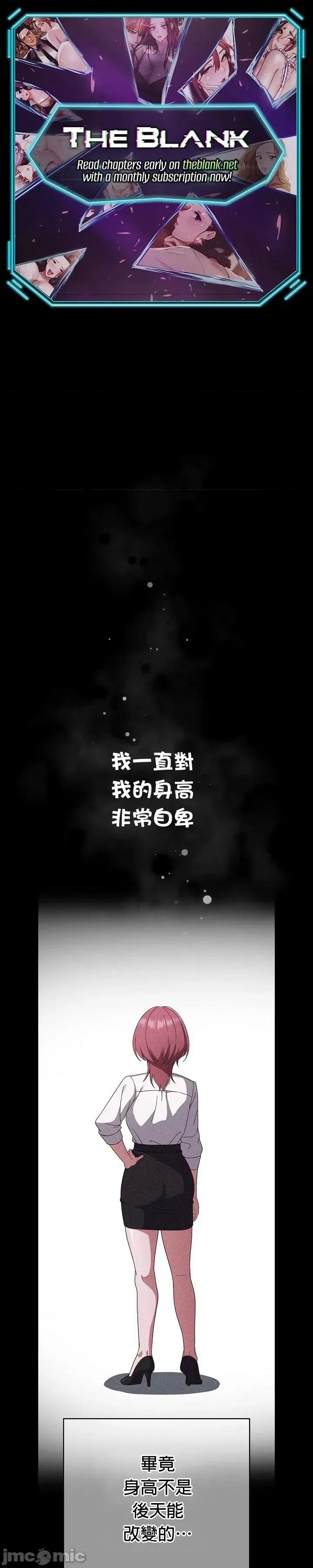 当打工变成甜蜜的负担 当打工变成甜蜜的负担 39 第1页