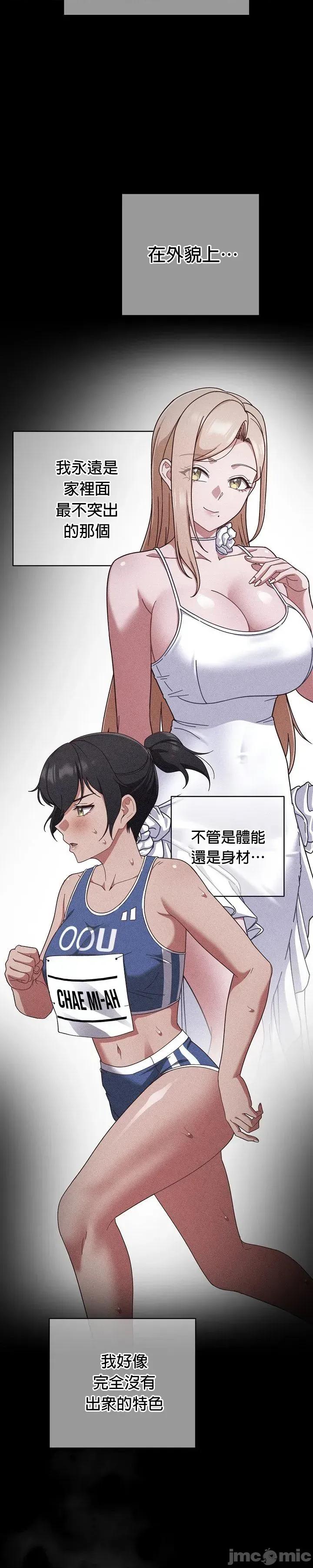 当打工变成甜蜜的负担 当打工变成甜蜜的负担 39 第2页