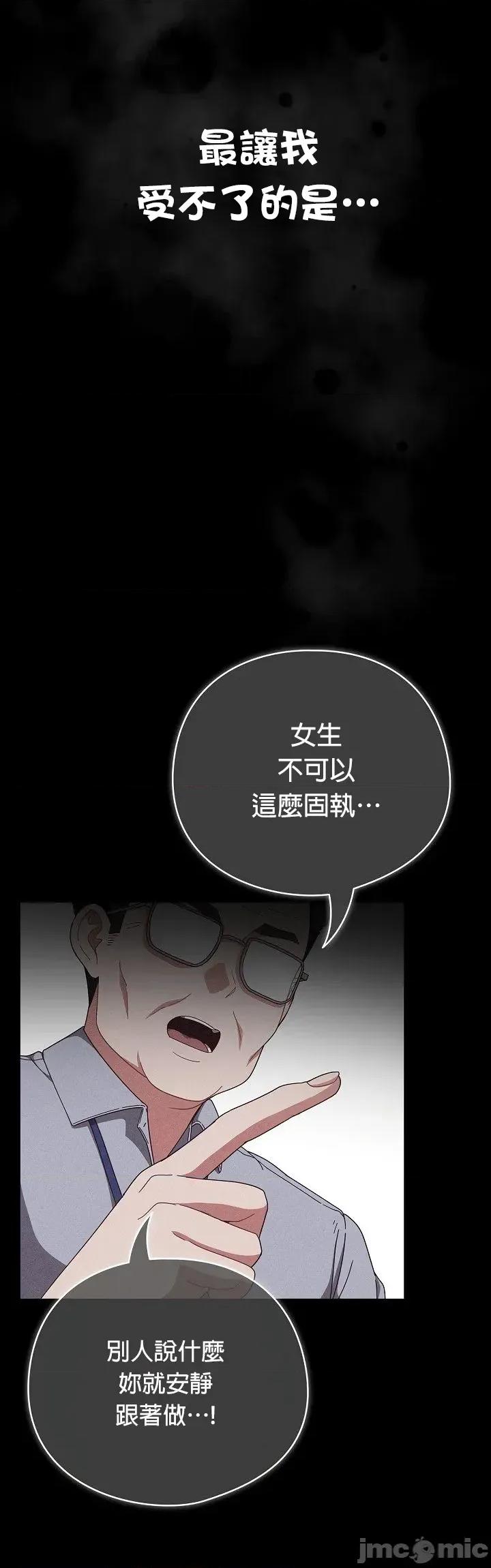 当打工变成甜蜜的负担 当打工变成甜蜜的负担 39 第3页