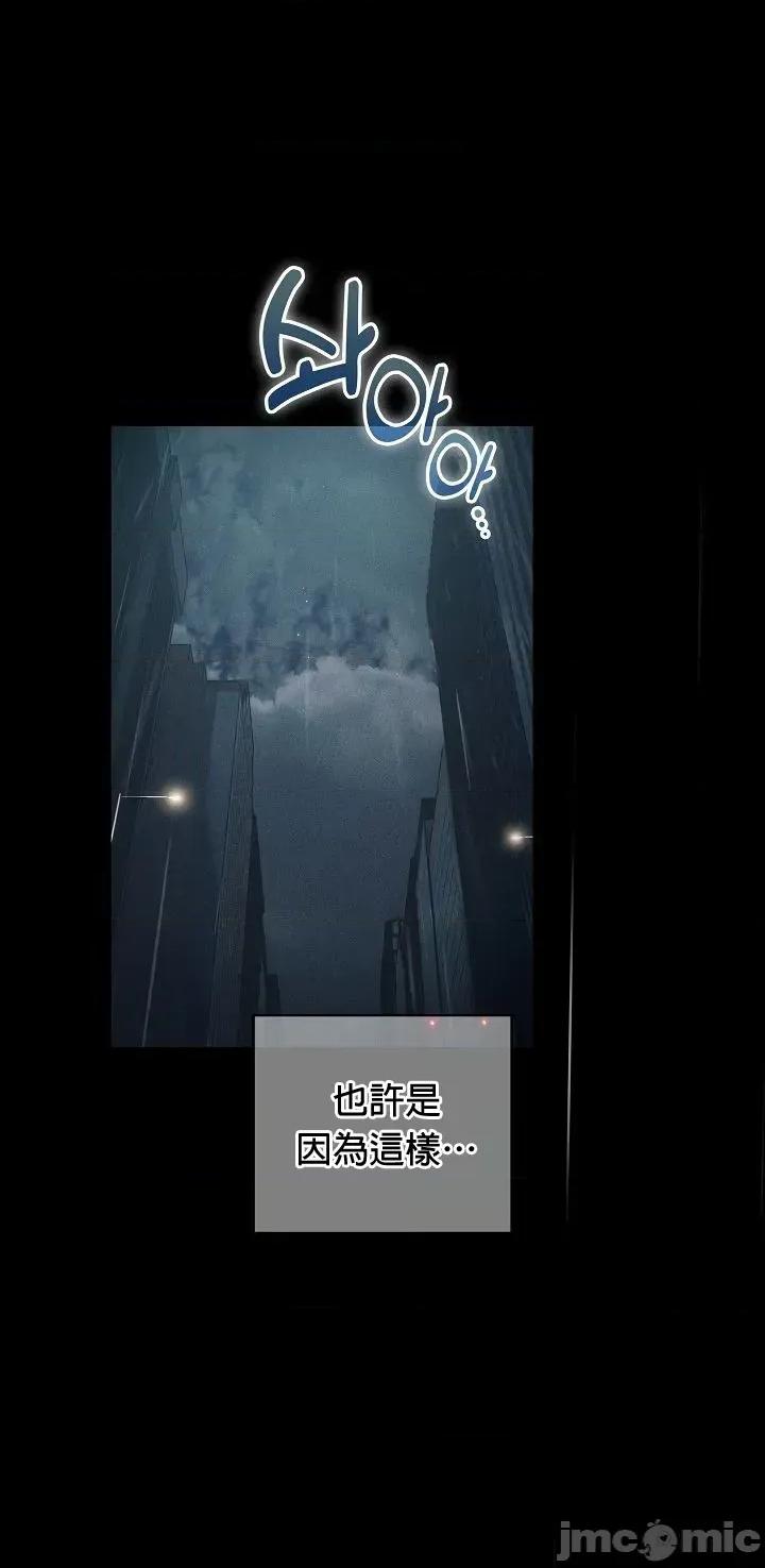当打工变成甜蜜的负担 当打工变成甜蜜的负担 39 第6页
