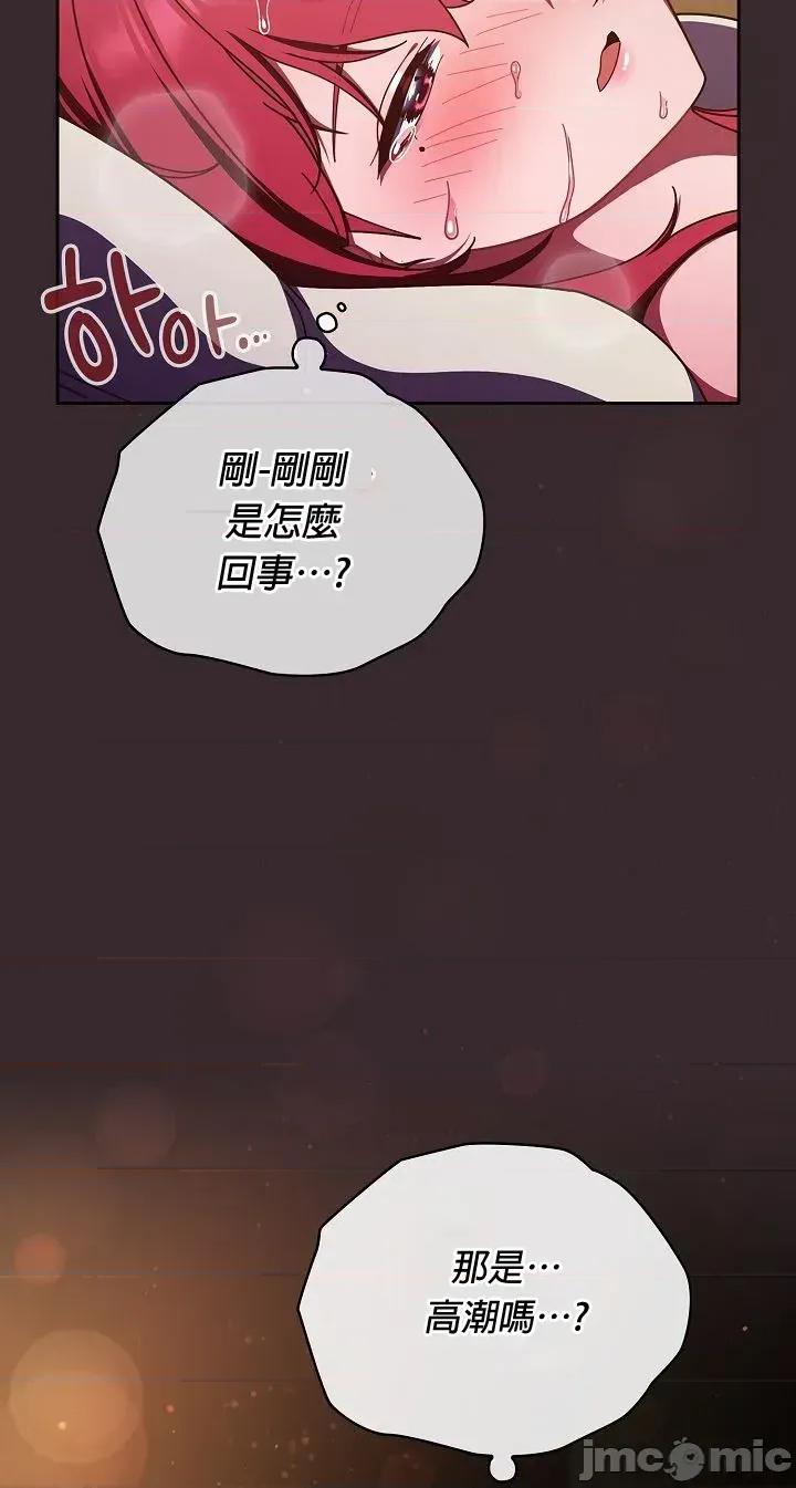 当打工变成甜蜜的负担 当打工变成甜蜜的负担 39 第15页