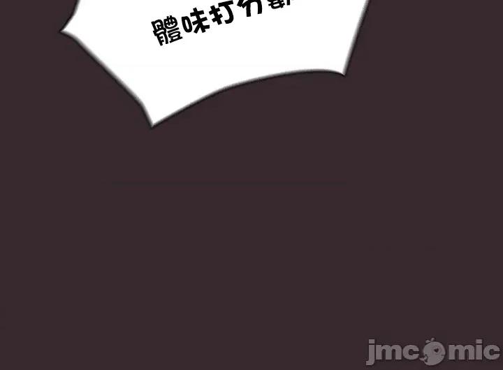 当打工变成甜蜜的负担 当打工变成甜蜜的负担 39 第24页