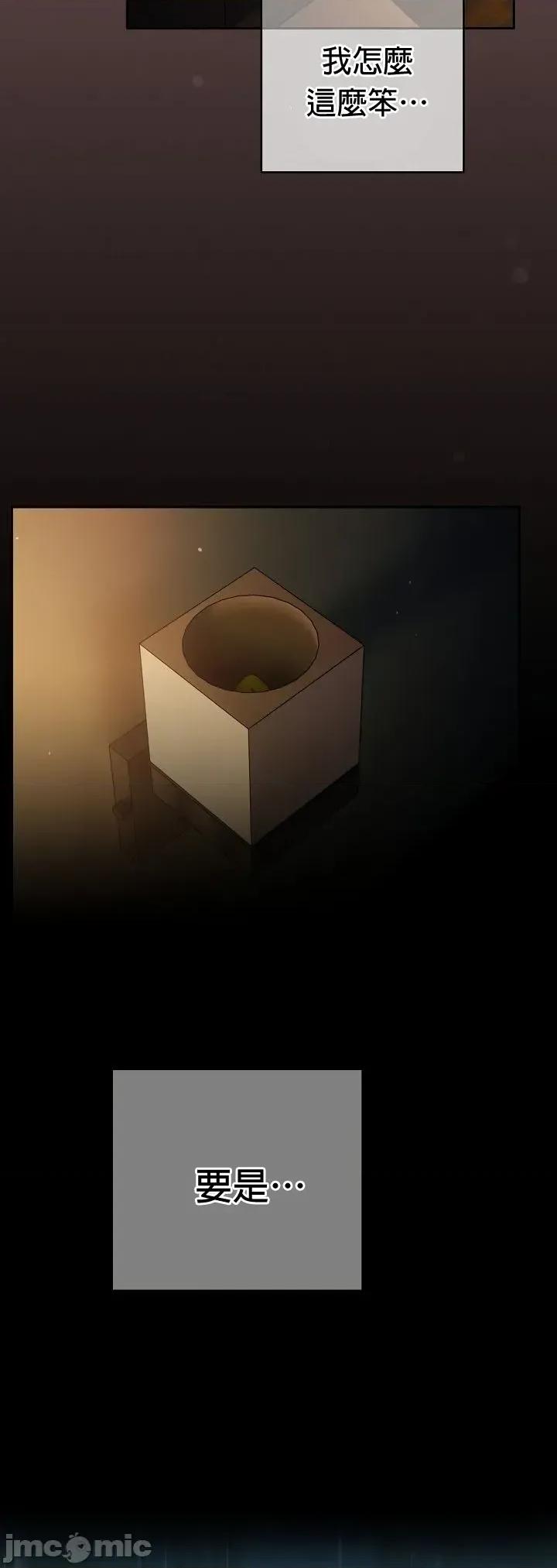 当打工变成甜蜜的负担 当打工变成甜蜜的负担 39 第33页