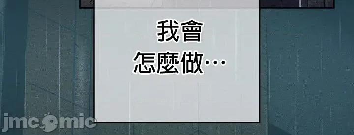 当打工变成甜蜜的负担 当打工变成甜蜜的负担 39 第36页