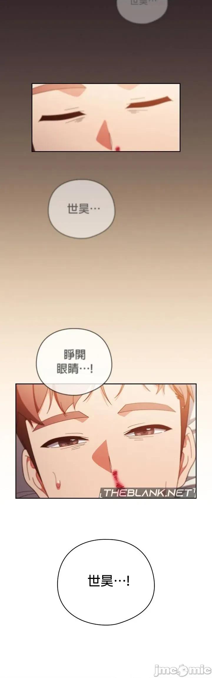 当打工变成甜蜜的负担 当打工变成甜蜜的负担41 第9页